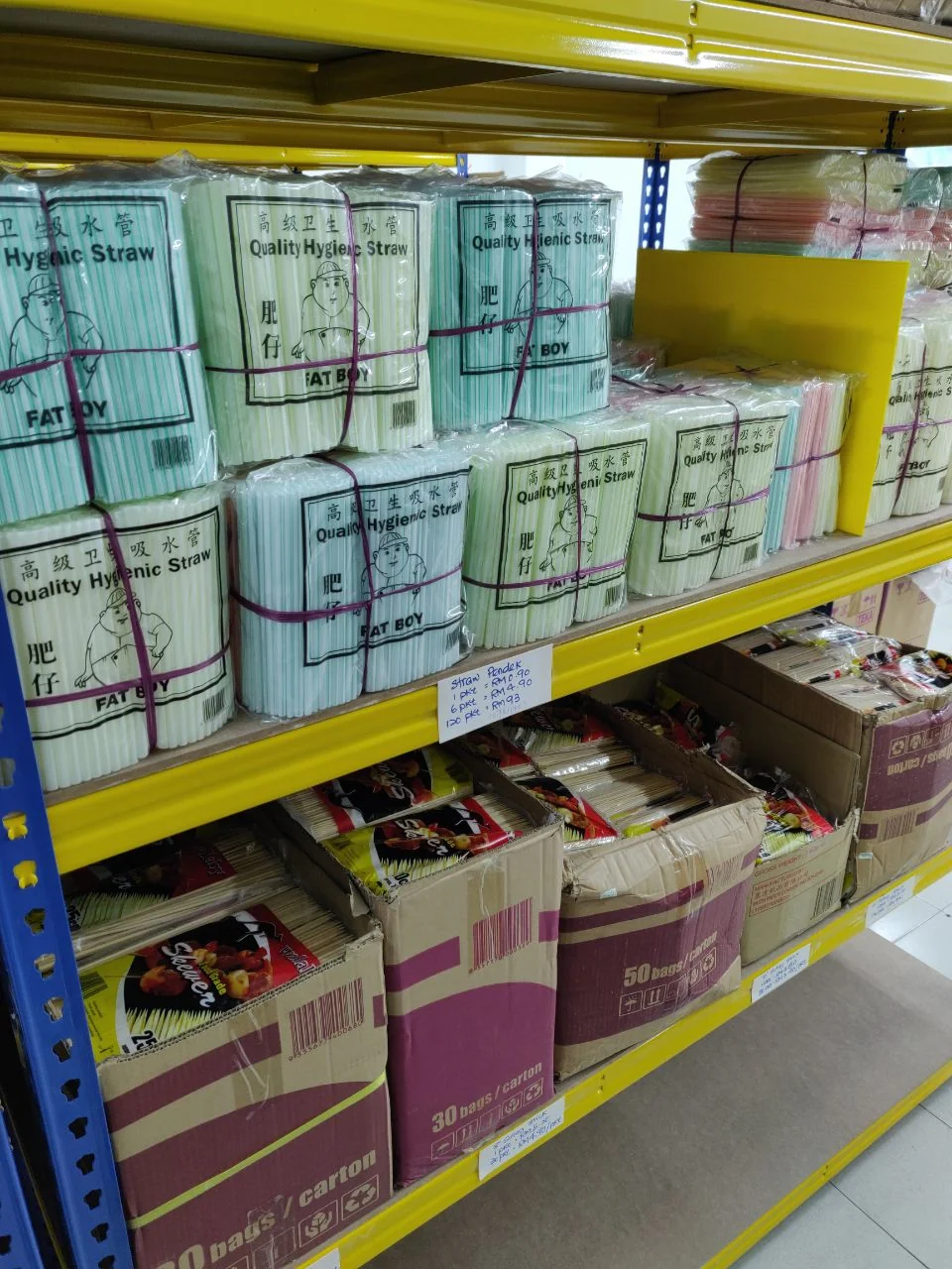 CSK packaging product
