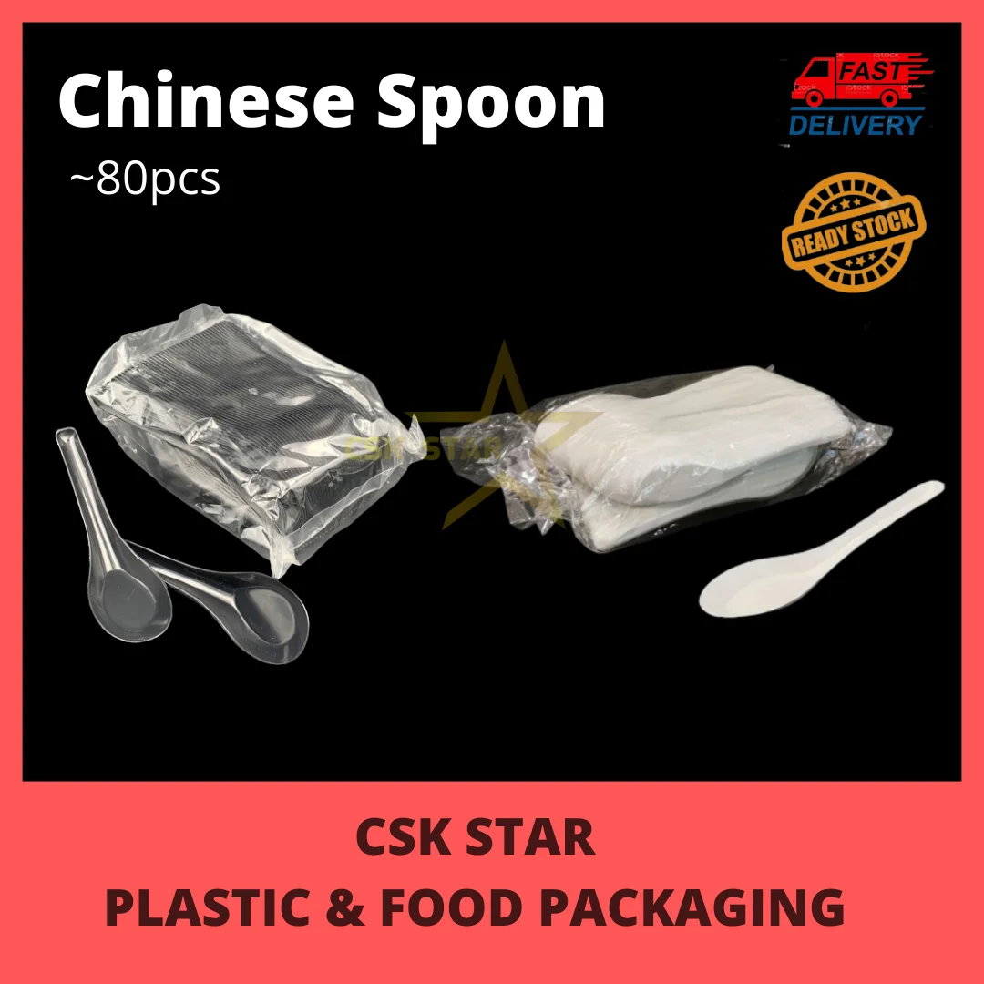Chinese Soup Spoon