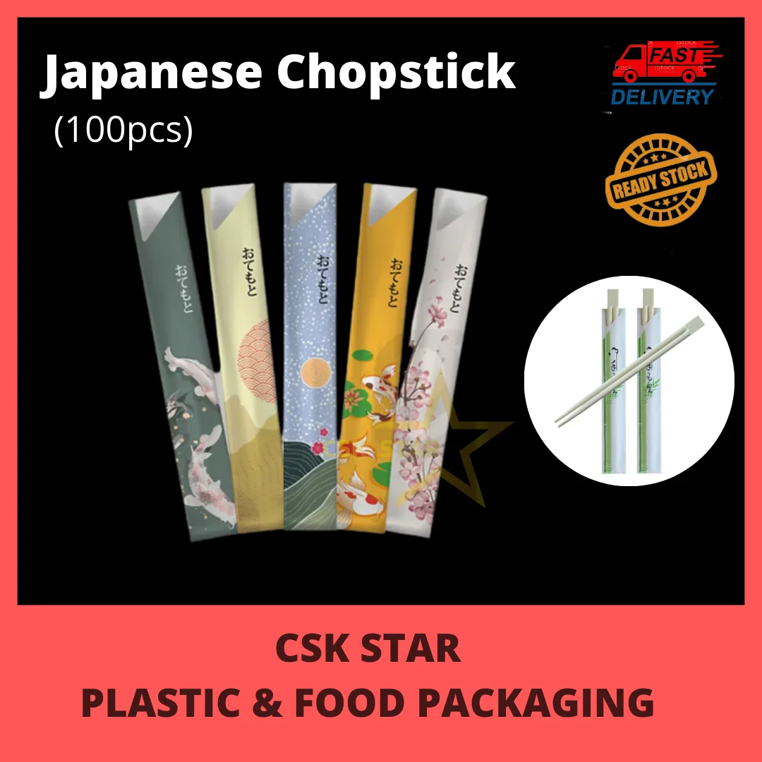 Disposable Chopstick